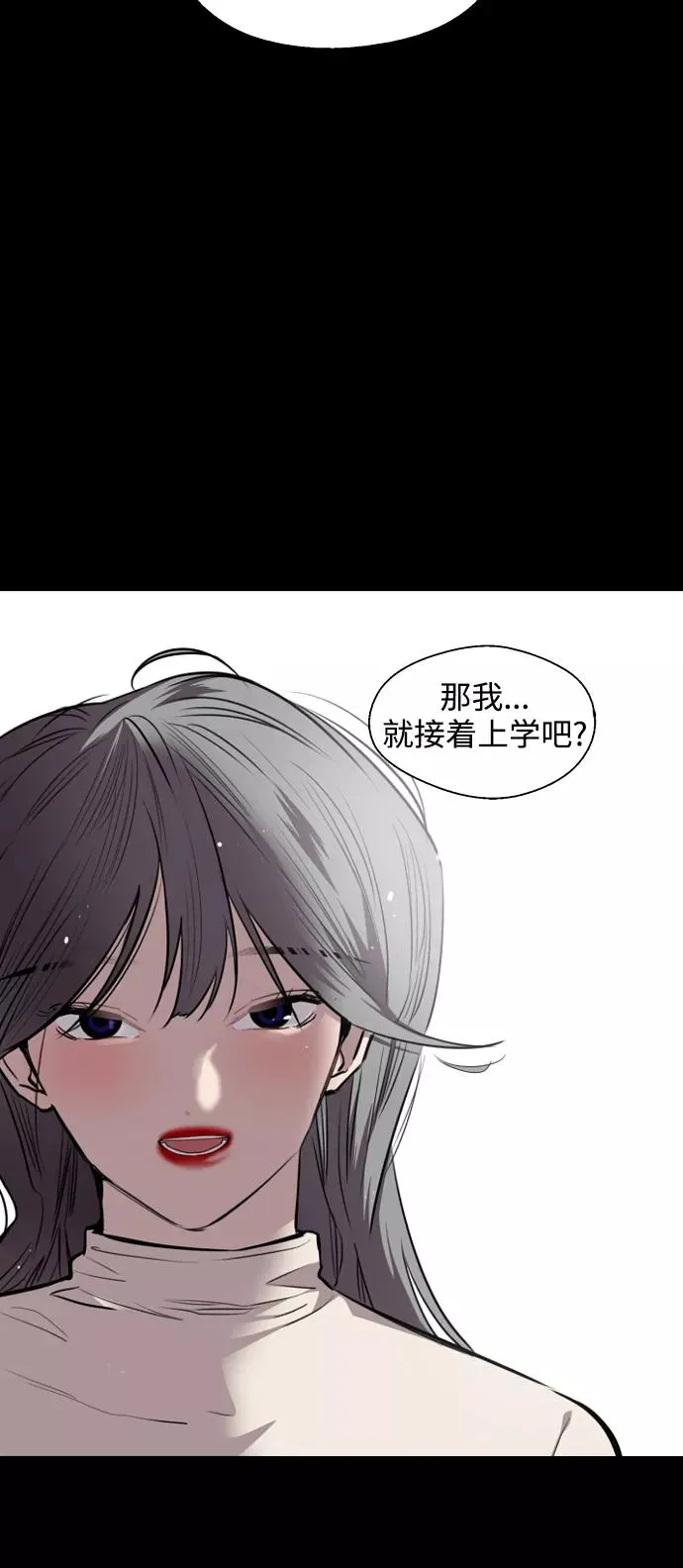 [第105话] 李元俊的酒后真言（3）46