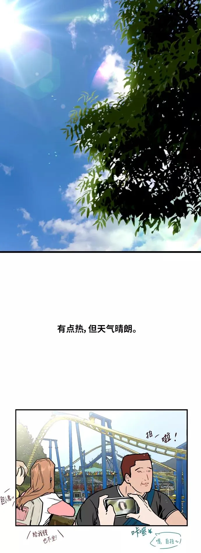 [第48话] 0话（2）19