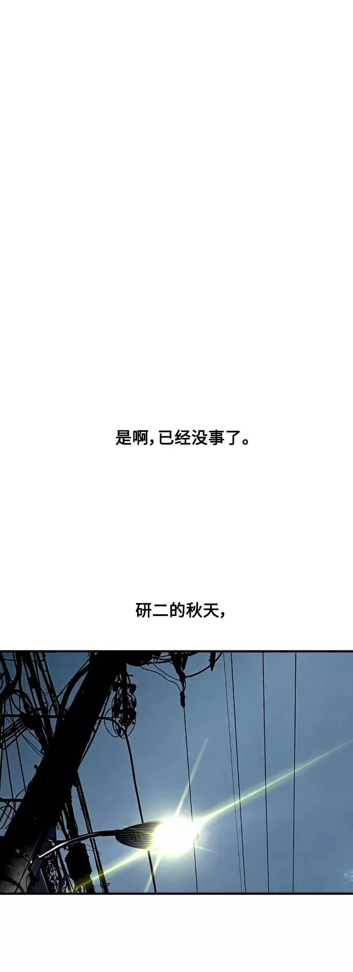 [外传] 000！（1）25