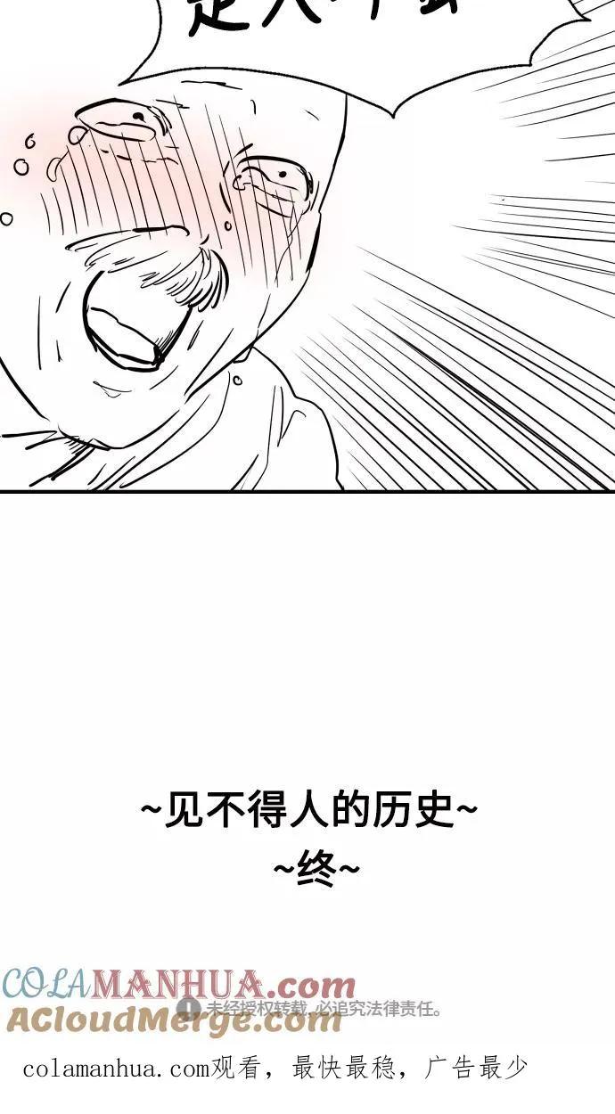 [特别篇] 扑通扑通姐姐列表（3）26