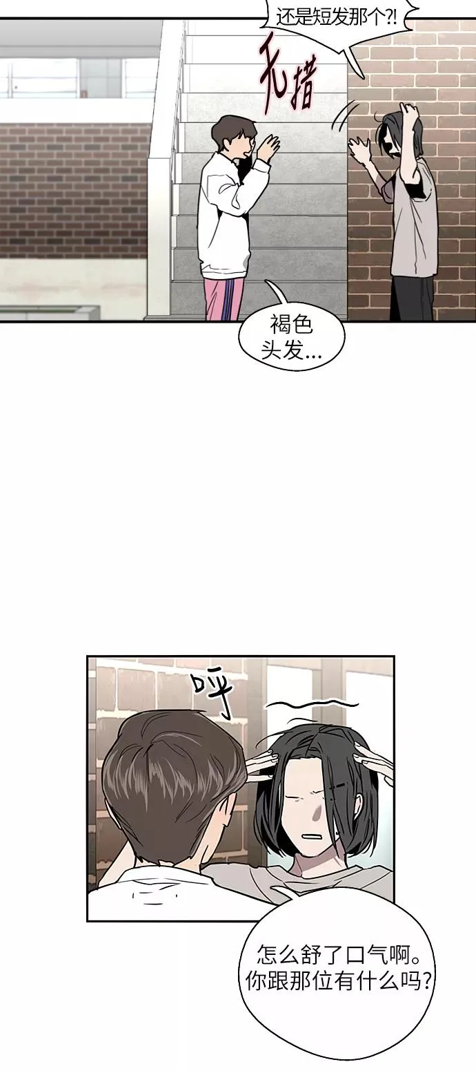 [第18话] 三方会面（1）23