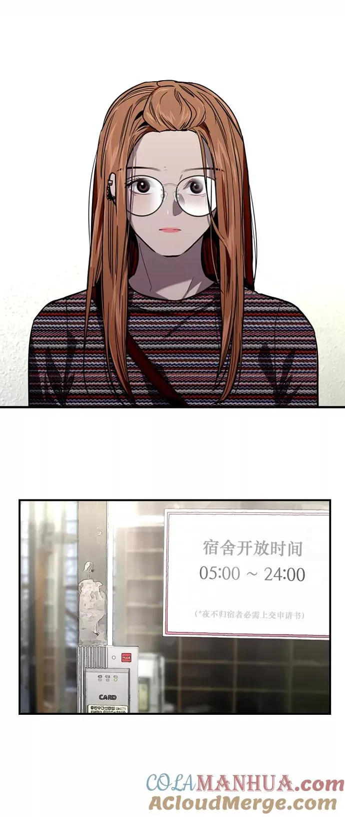 [第15话] 看似正常的雄性42