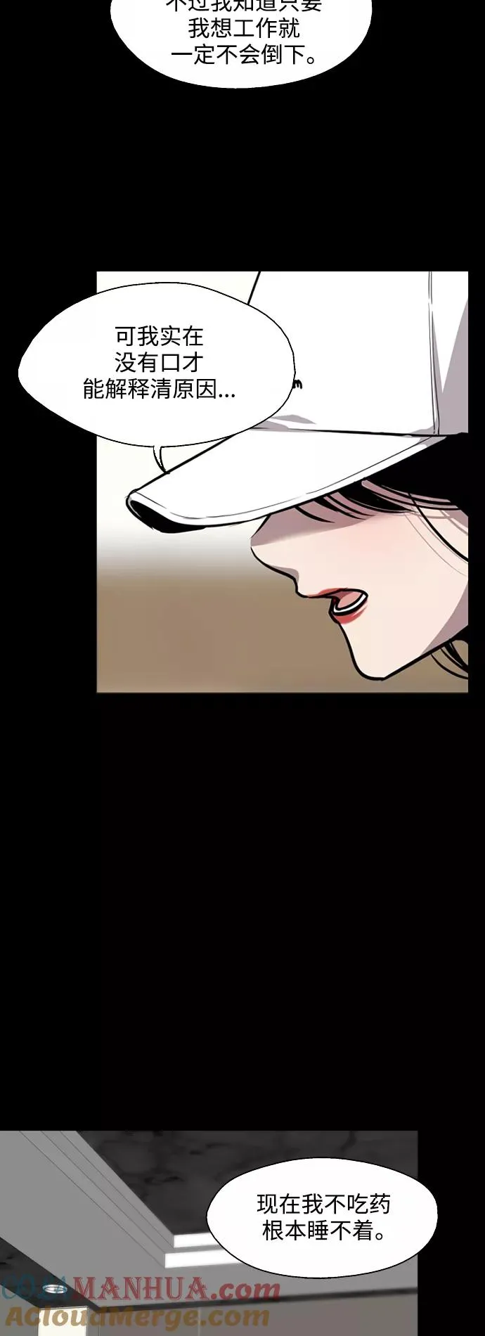 [第119话] 心动4