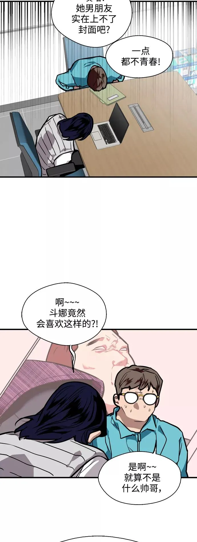 [第92话] 春43
