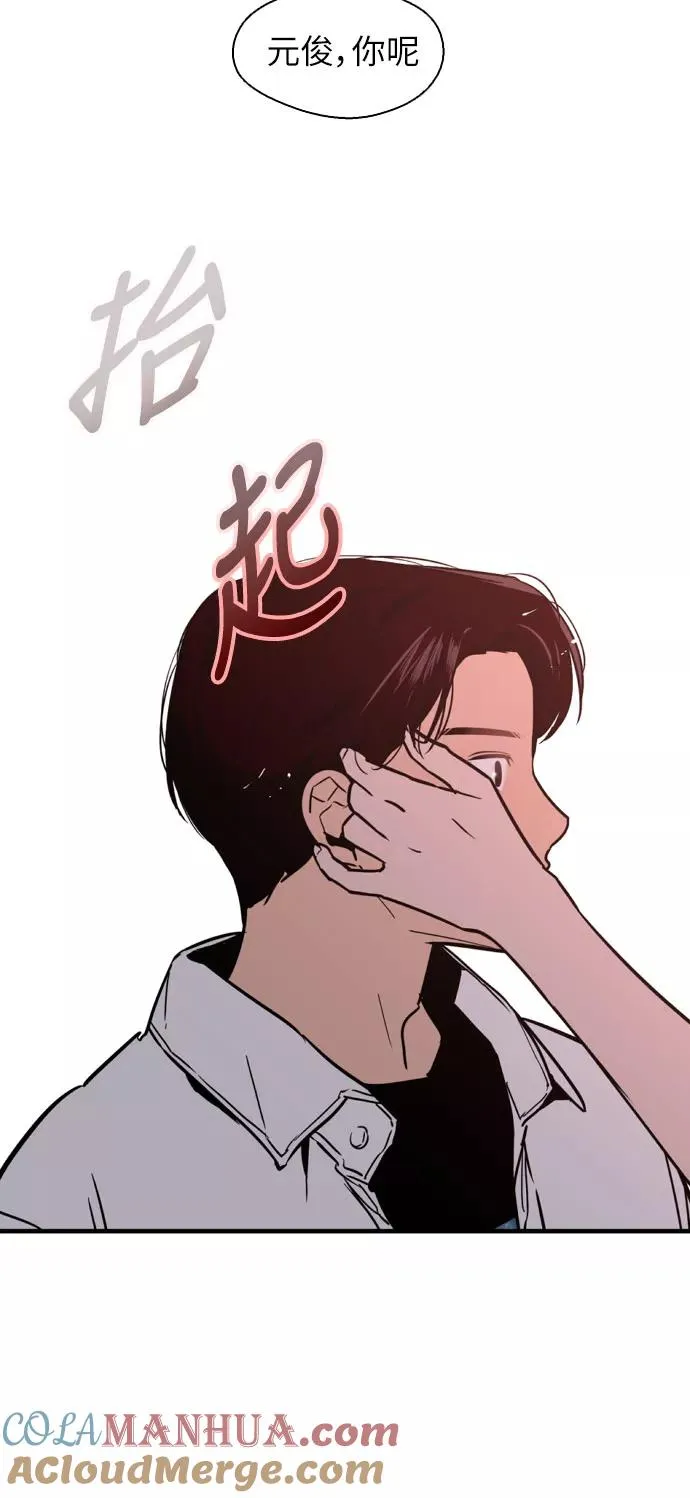 [第13话] 那是初吻吗？39