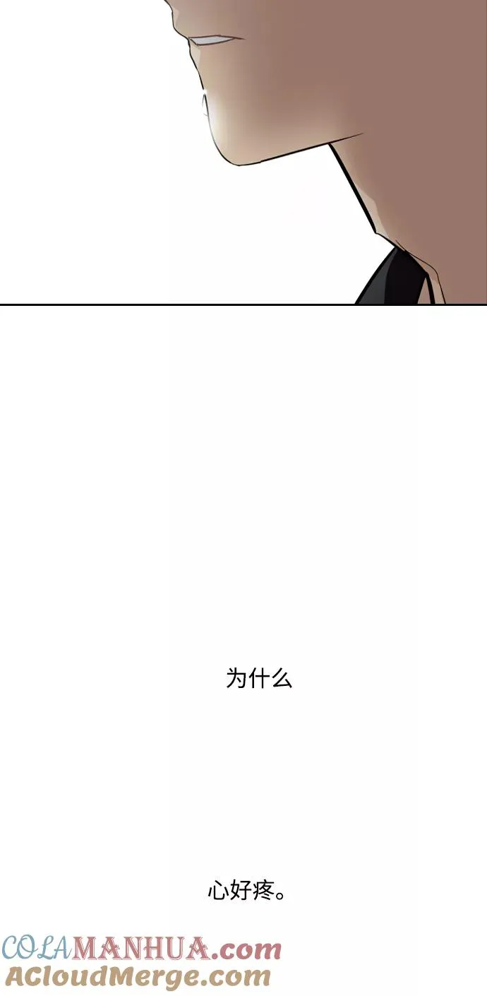 [第99话] 噗哈48