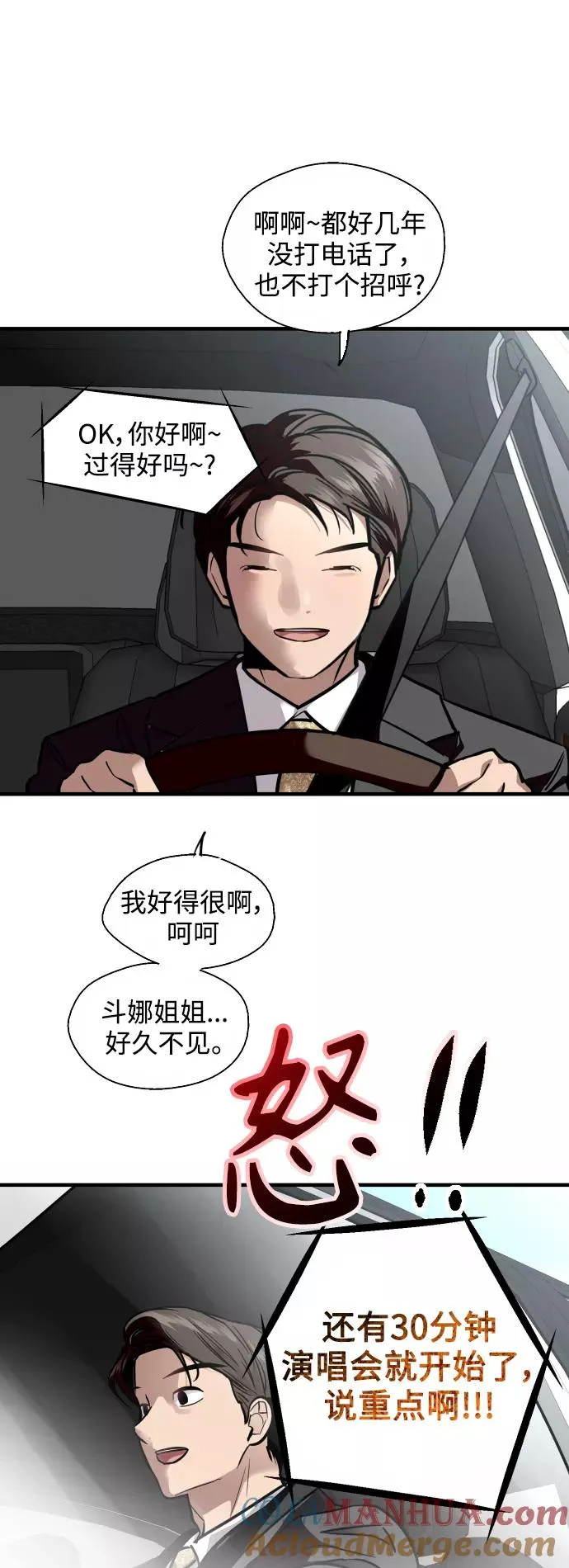 [第136话] 欢喜大结局（完）18