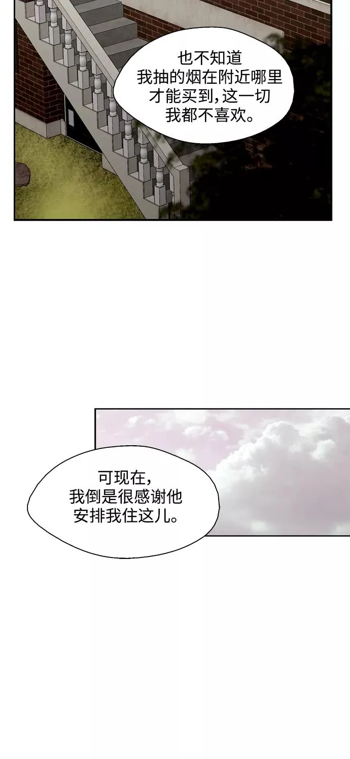 [第98话] 思考35