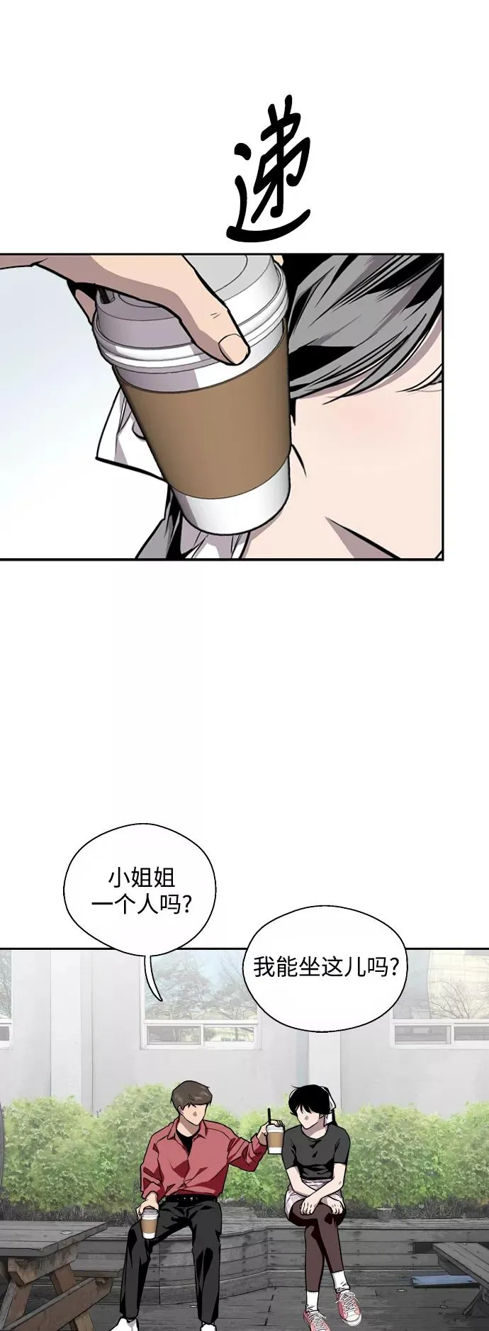 [第72话] 让人脸红的爱好25