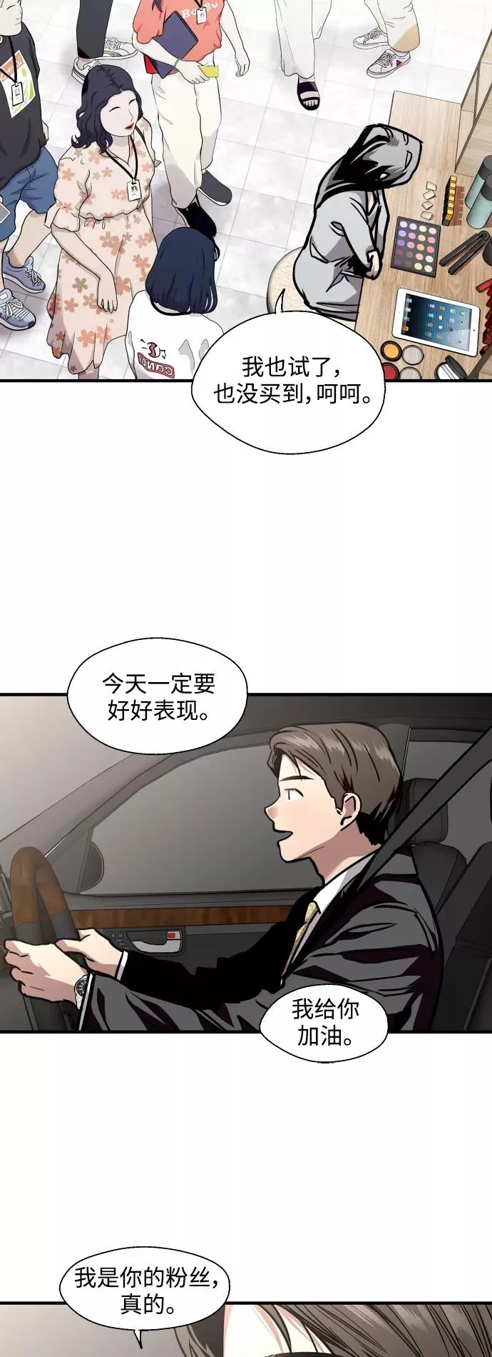 [第136话] 欢喜大结局（完）23