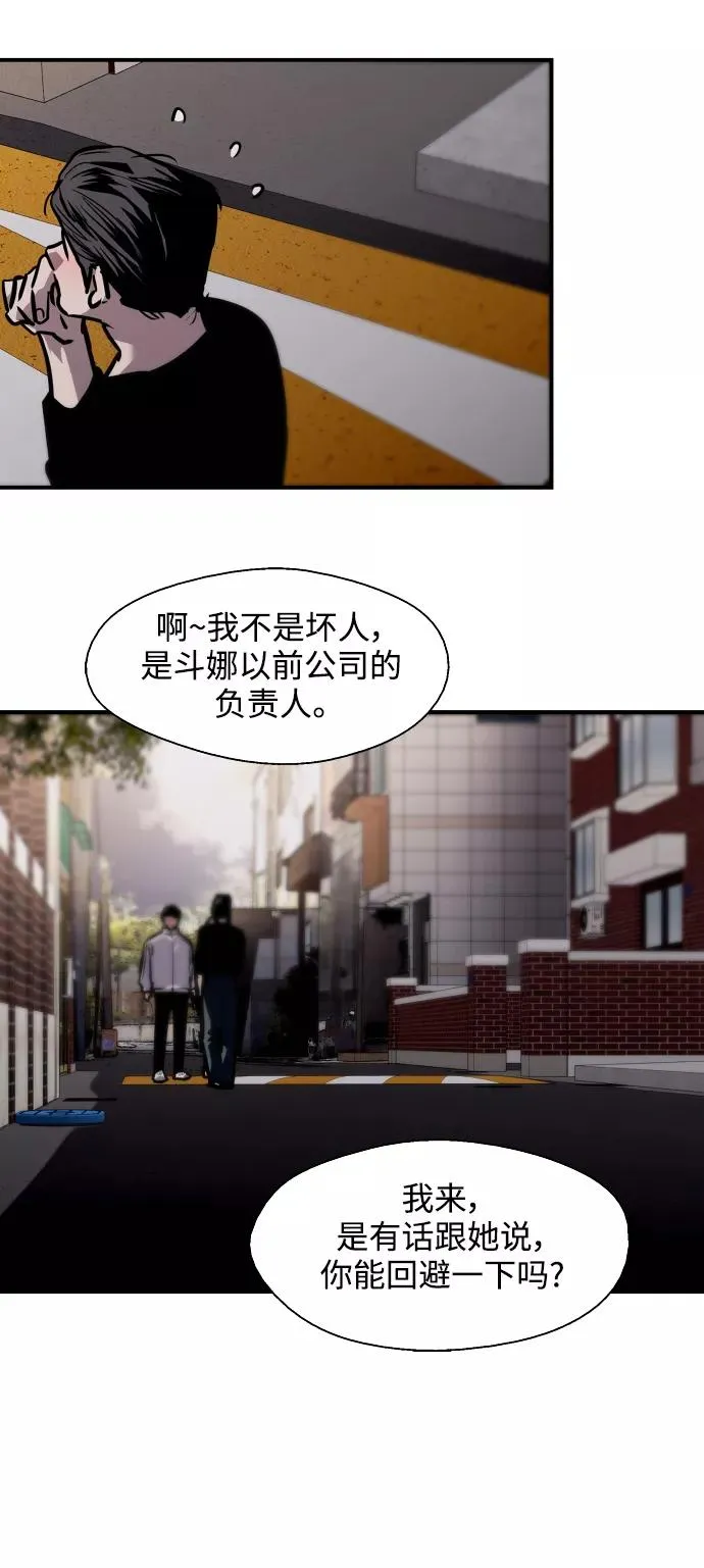 [第96话] 朴室长17