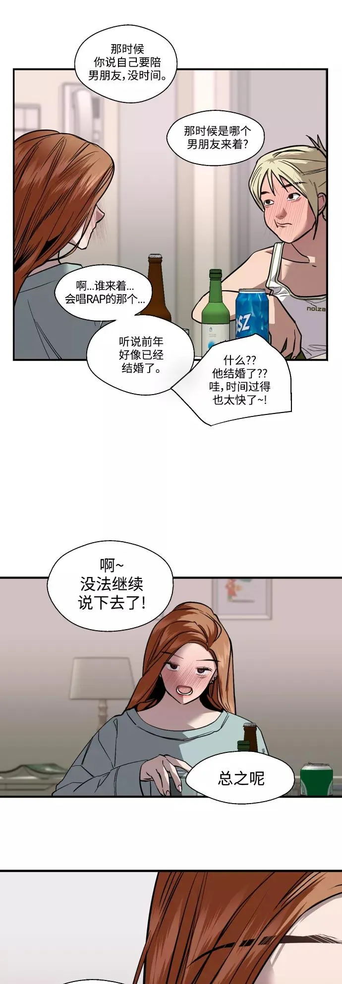 [外传] 000！（10）25