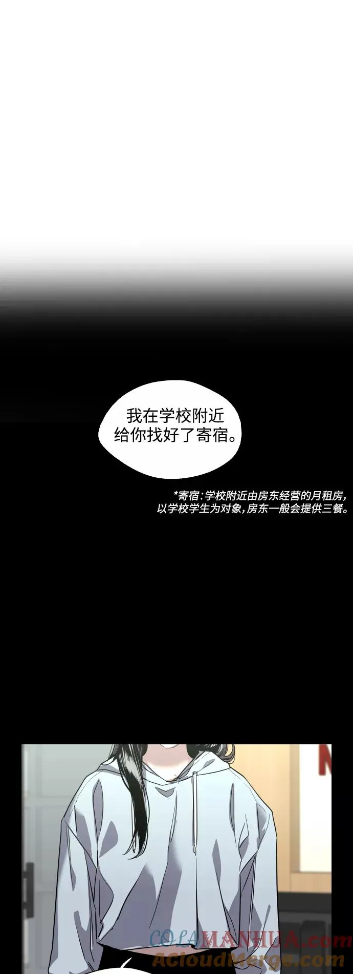 [第68话] 幸福的男生李元俊27