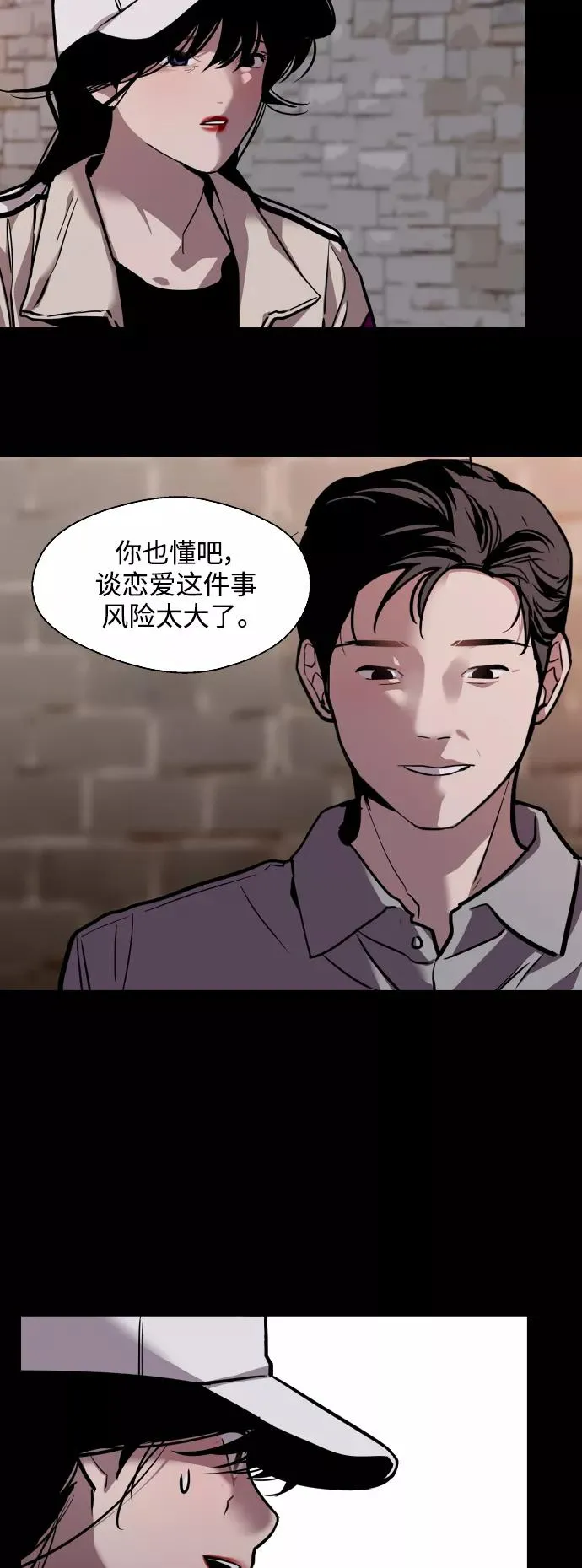 [第118话] 选择31