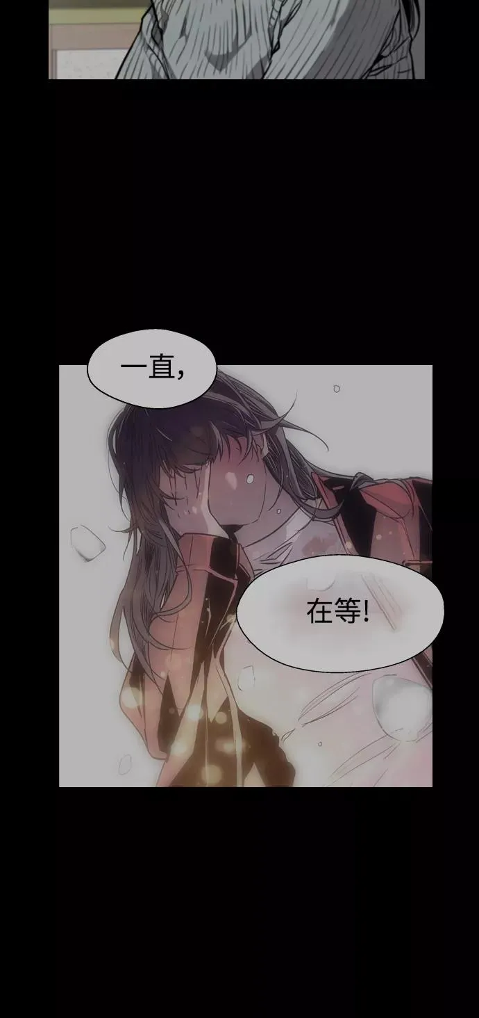 [第107话] 李元俊的酒后真言（终）41