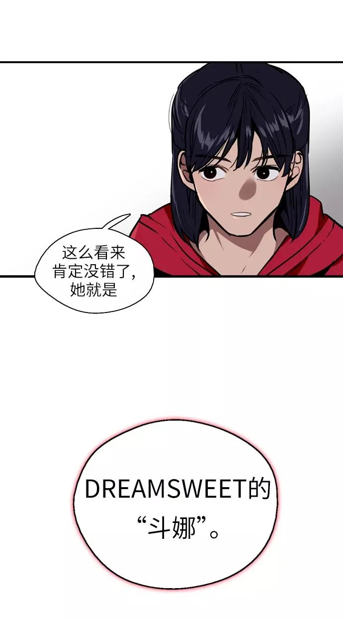 [第26话] 大学校庆（白天的约会）35