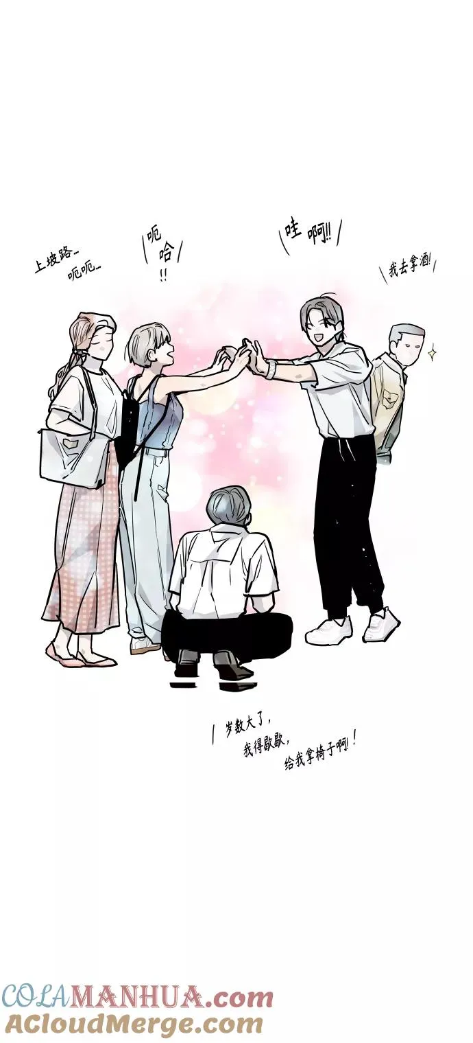 [第101话] years later（3）39