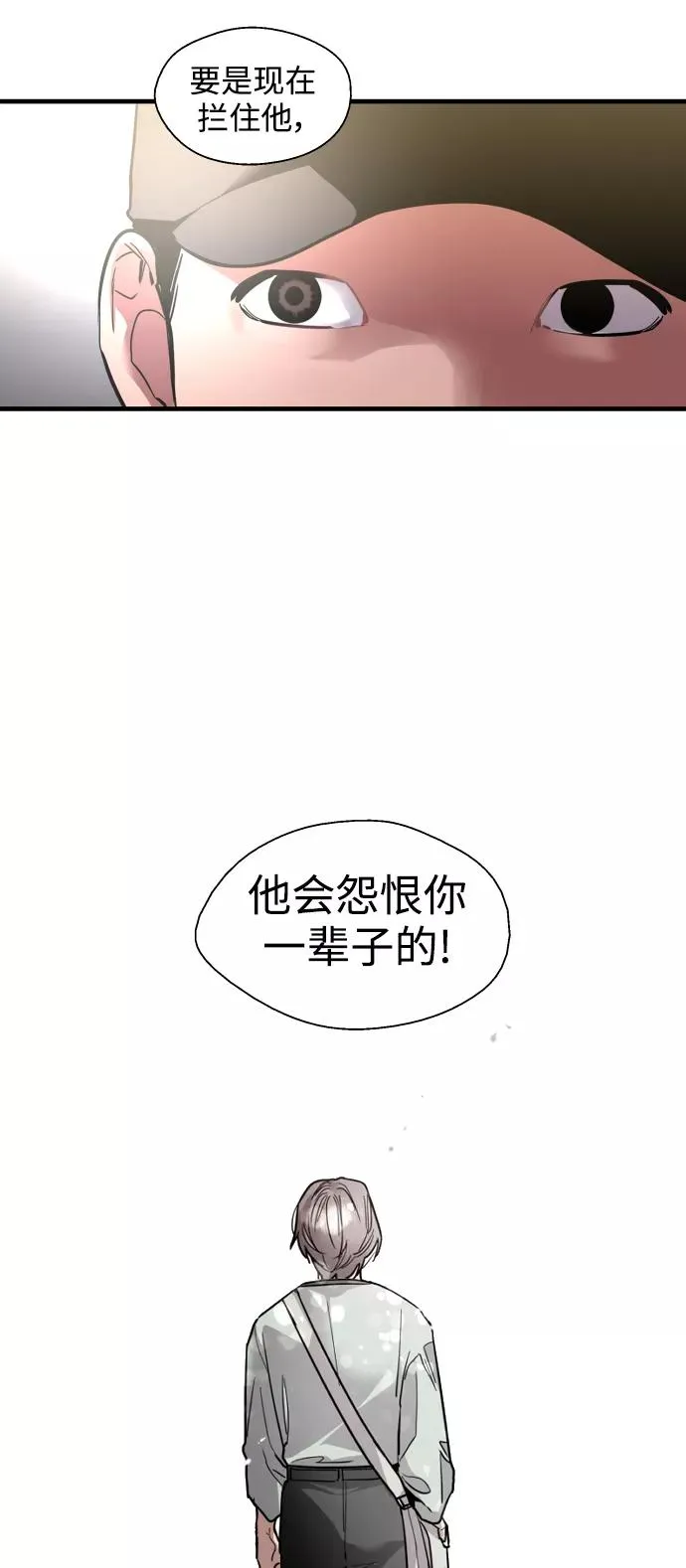 [第110话] 庆典！再喊一次！李斗娜！37