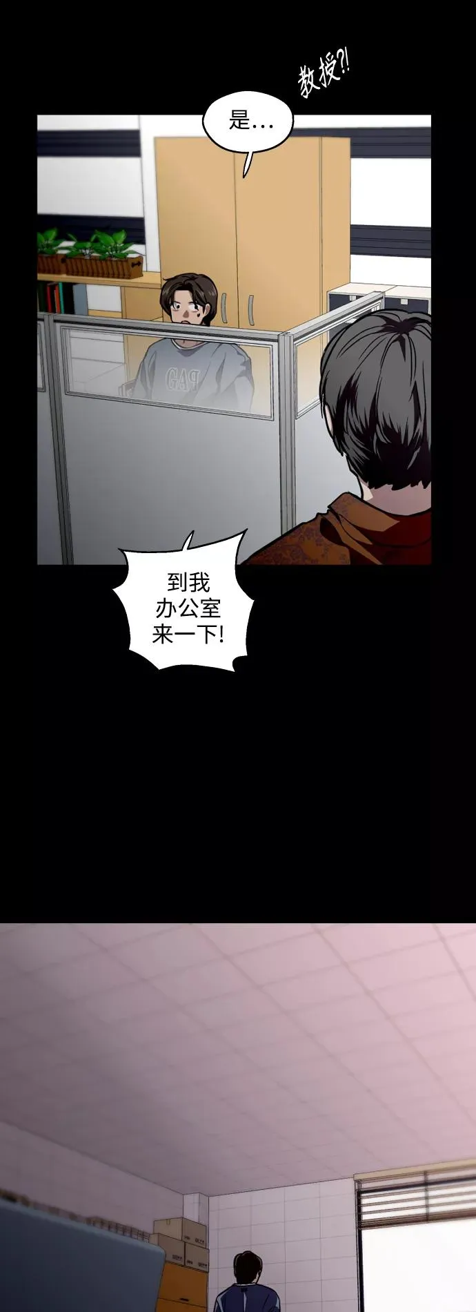 [外传] 000！（2）1