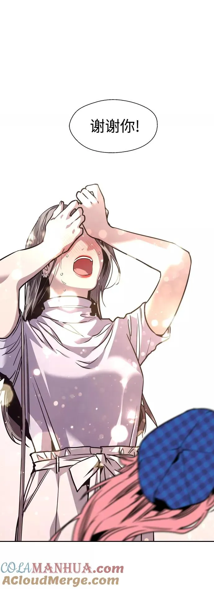 [第119话] 心动22