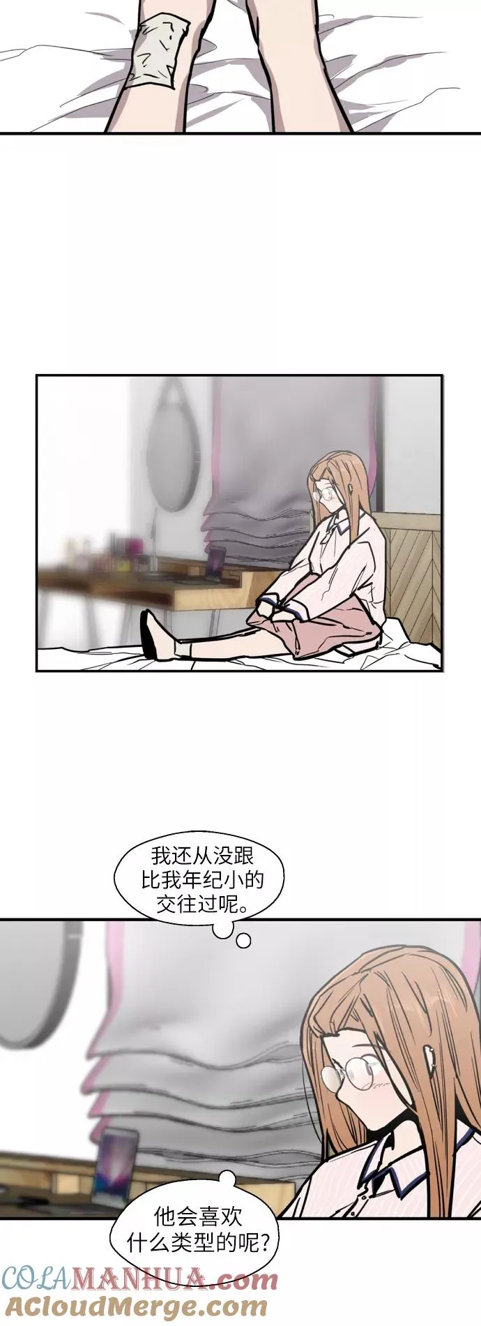 [第45话] 斗娜她（1）39