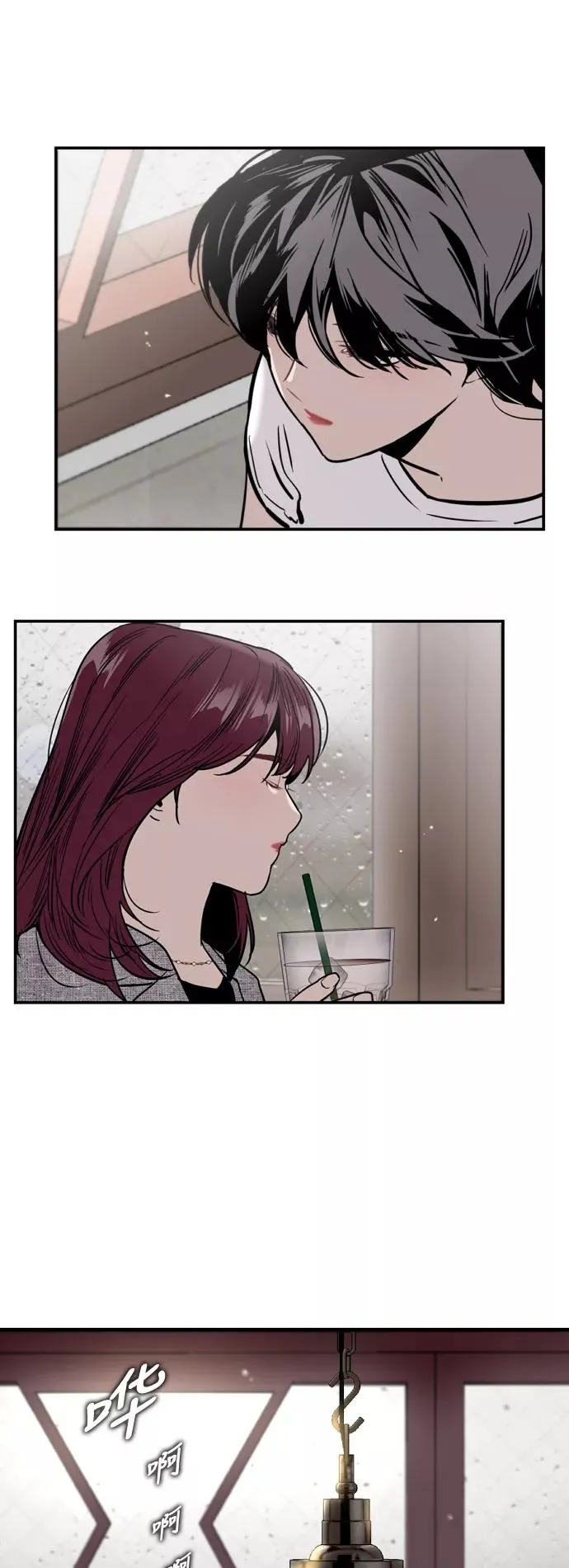 [第44话] 斗娜的朋友25