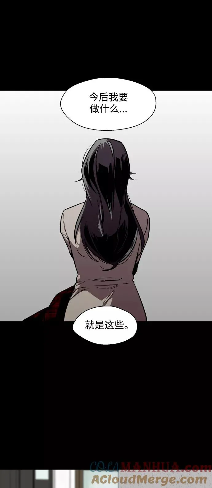 [第105话] 李元俊的酒后真言（3）12