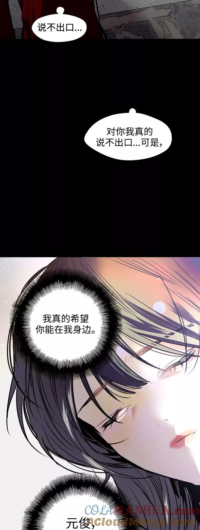 [第117话] 漂亮的小老鼠36
