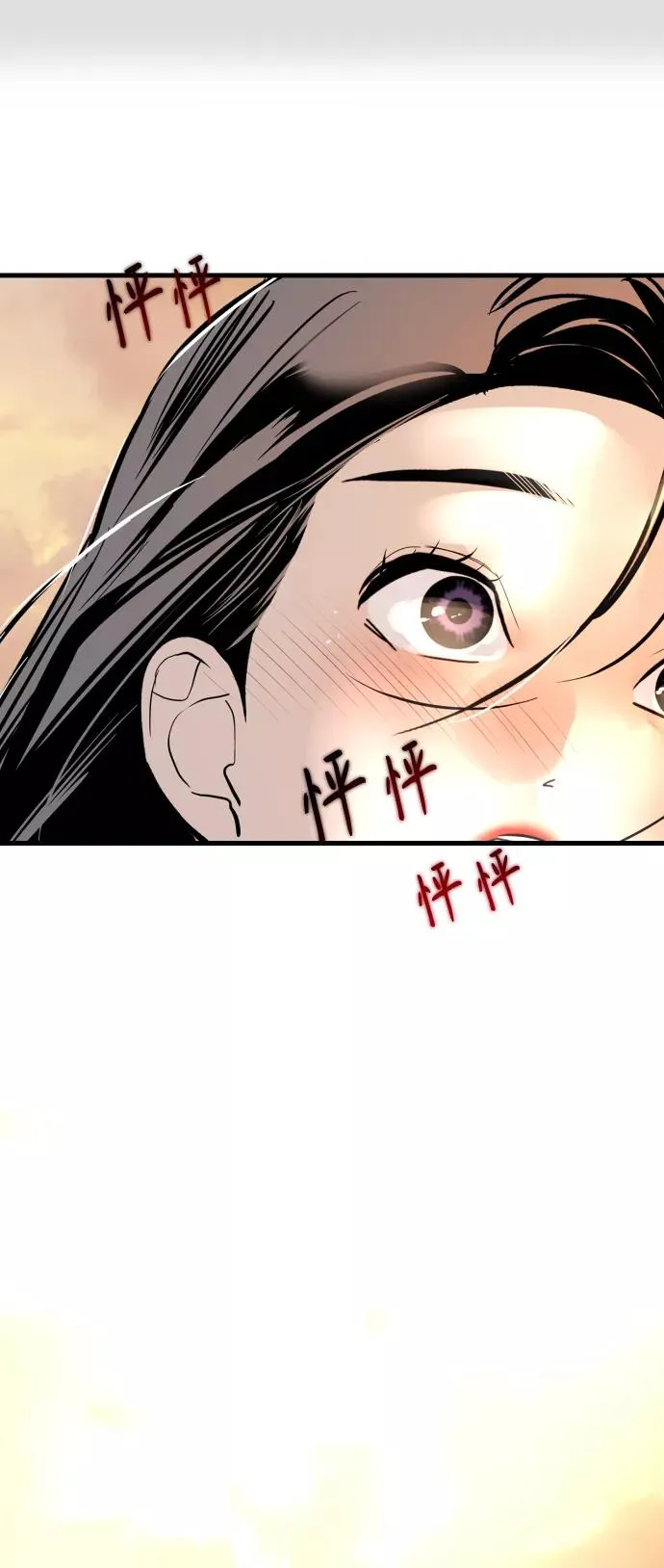 [第129话] 约会的最后一站38