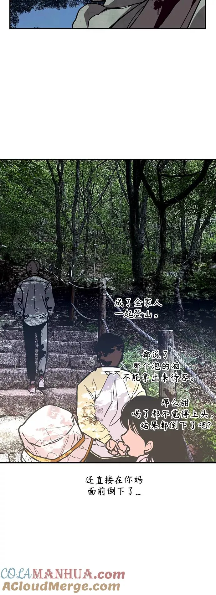 结语27