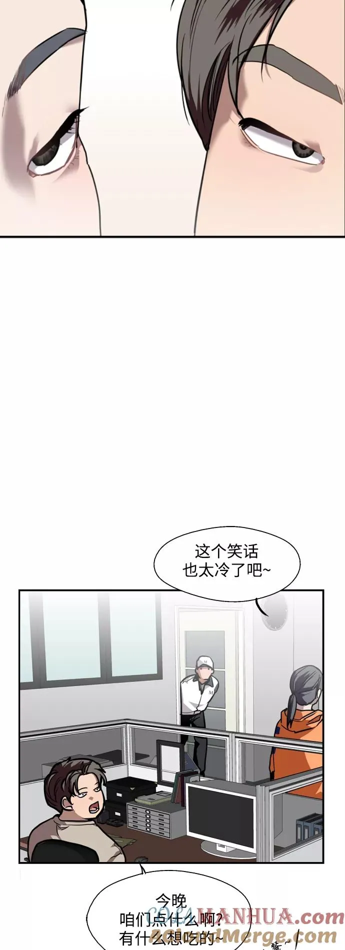 [第110话] 庆典！再喊一次！李斗娜！3