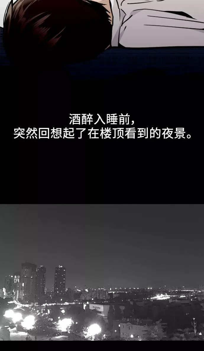 [第49话] 我喜欢你好久了！23