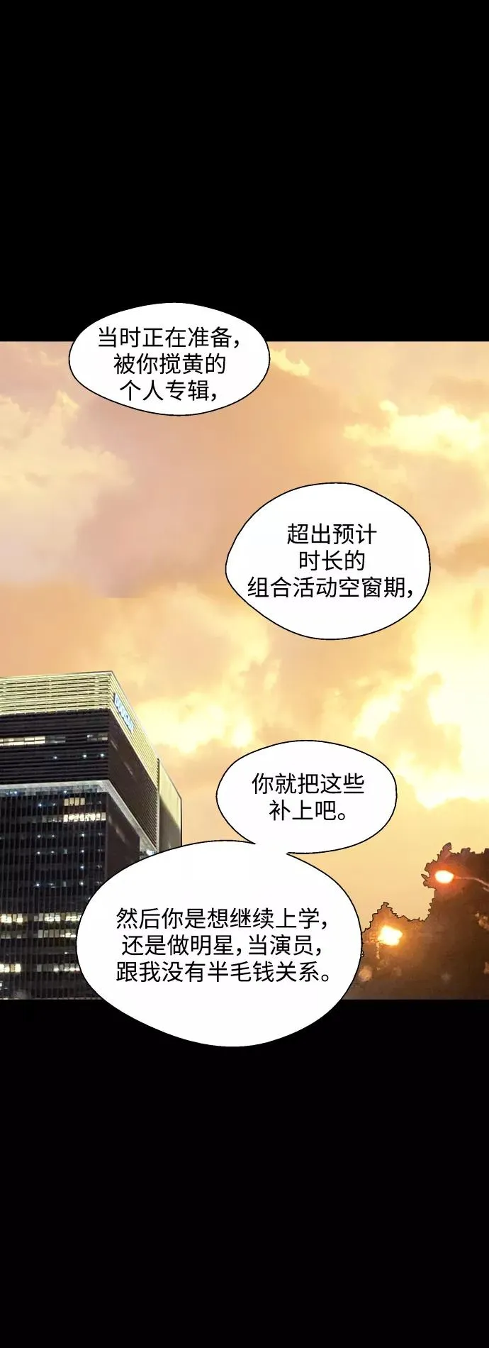 [第116话] 面对面32