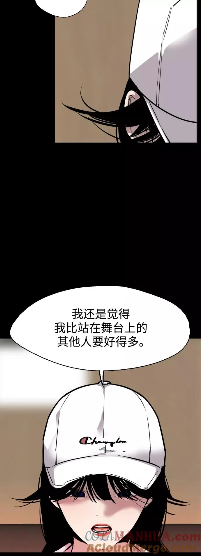 [第119话] 心动6