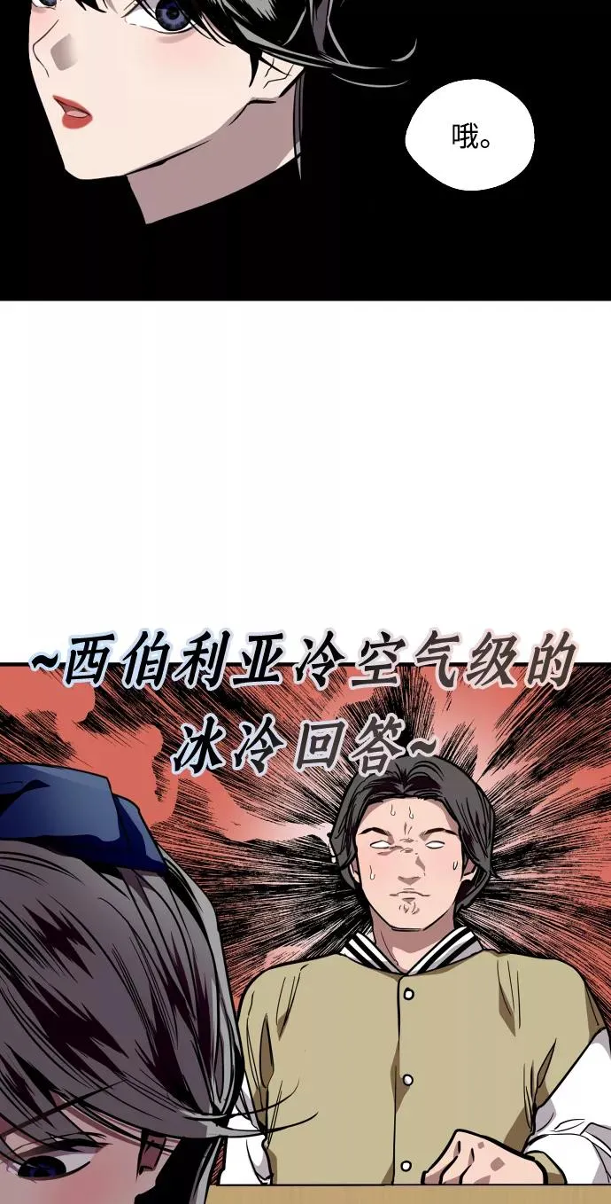[第93话] 天空中落下遍地美女17