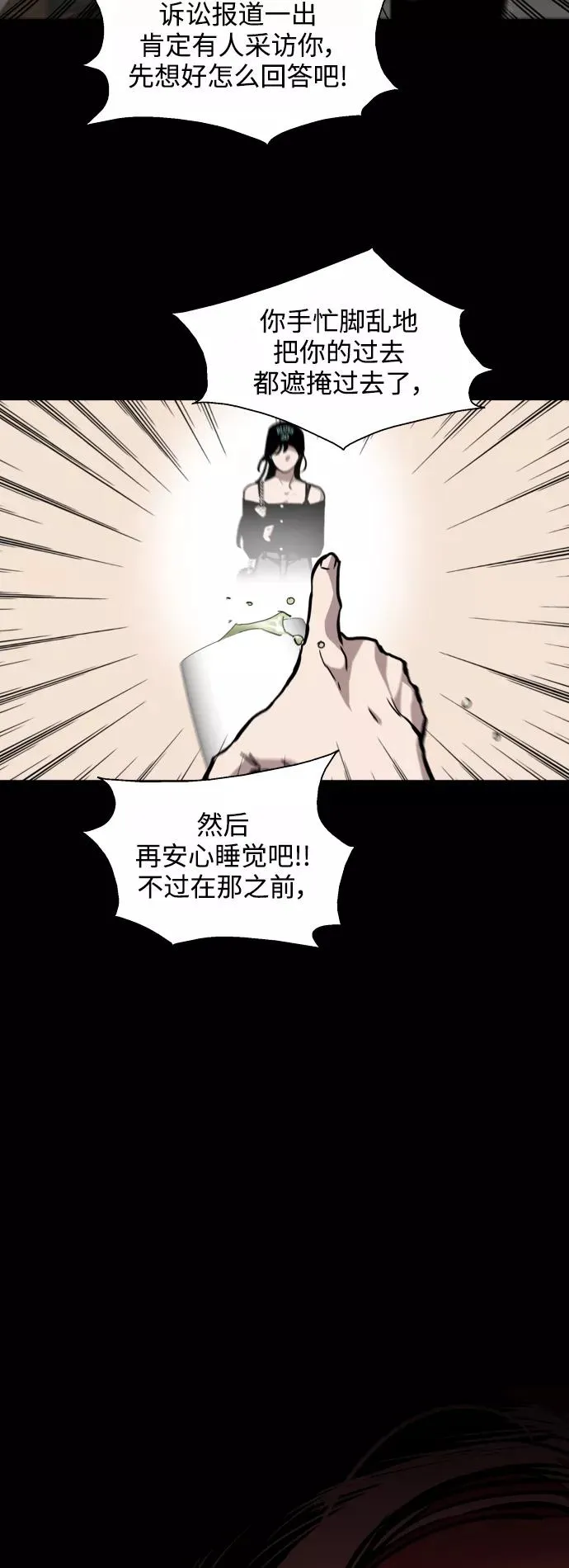 [第116话] 面对面43