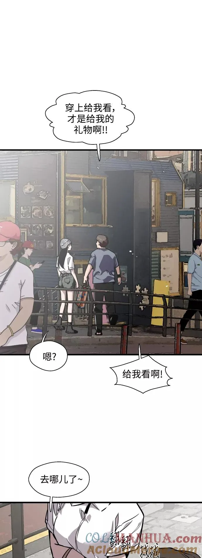 [第66话] 泳装，超露的那种～呵33