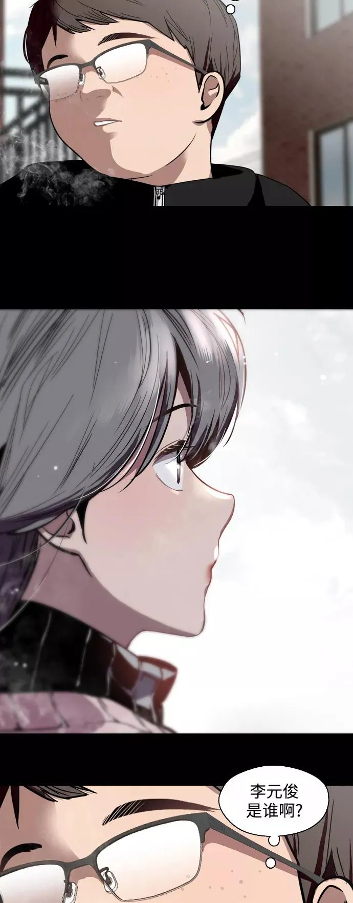 [第59话] 有那样的人17