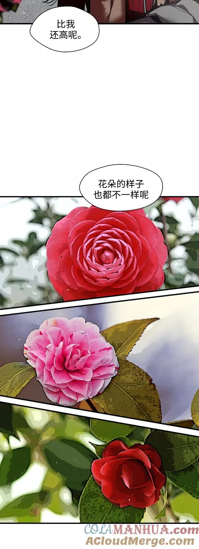 [第128话] 倏然间，却那么39
