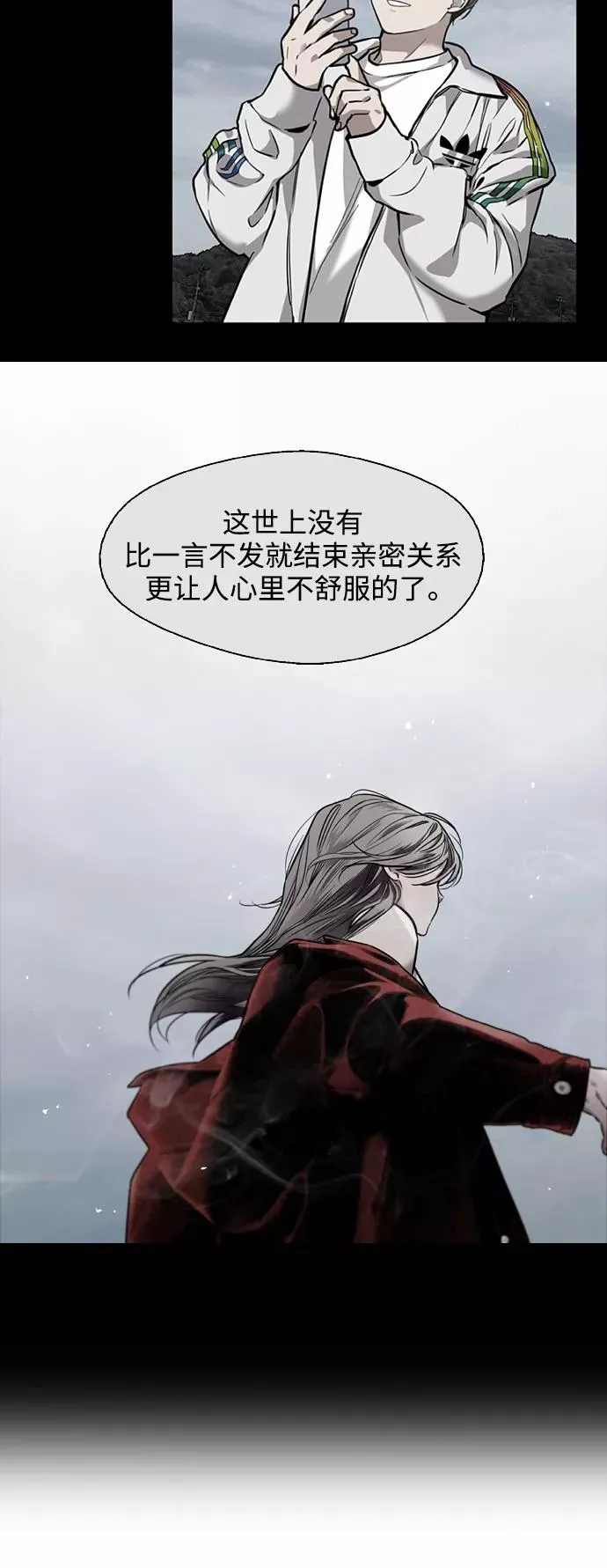 [第123话] 在等谁的电话34