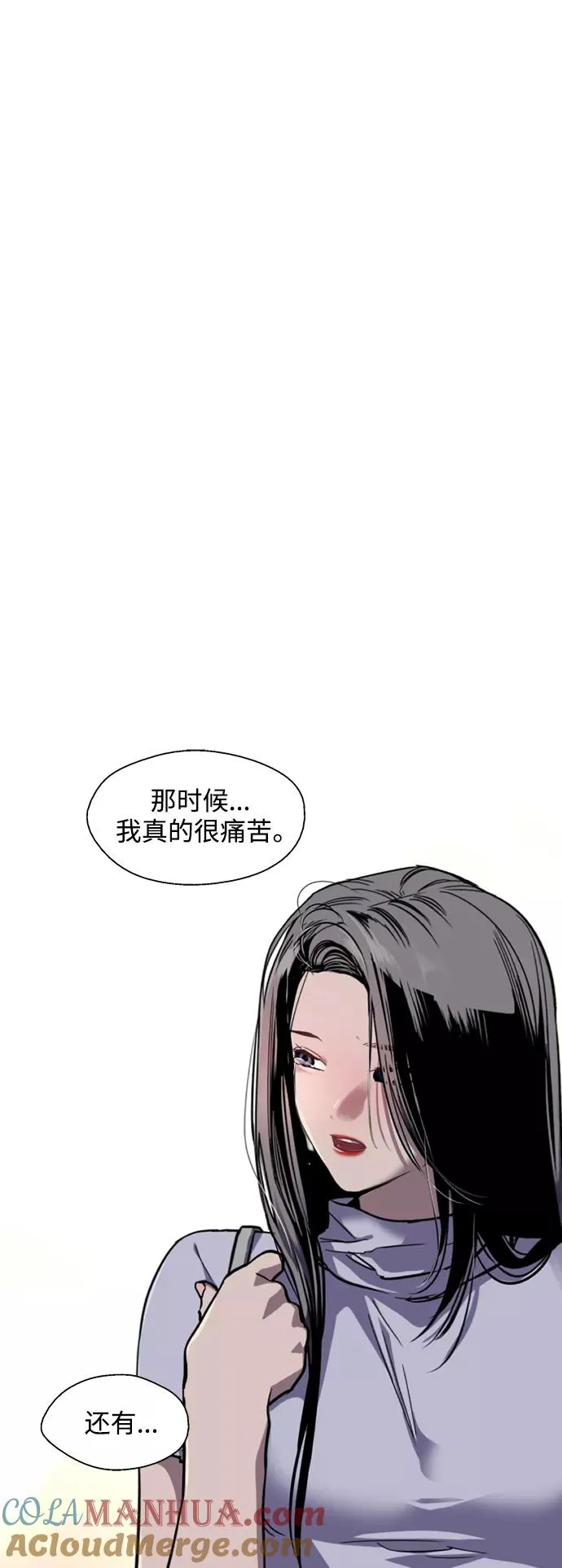 [第118话] 选择45