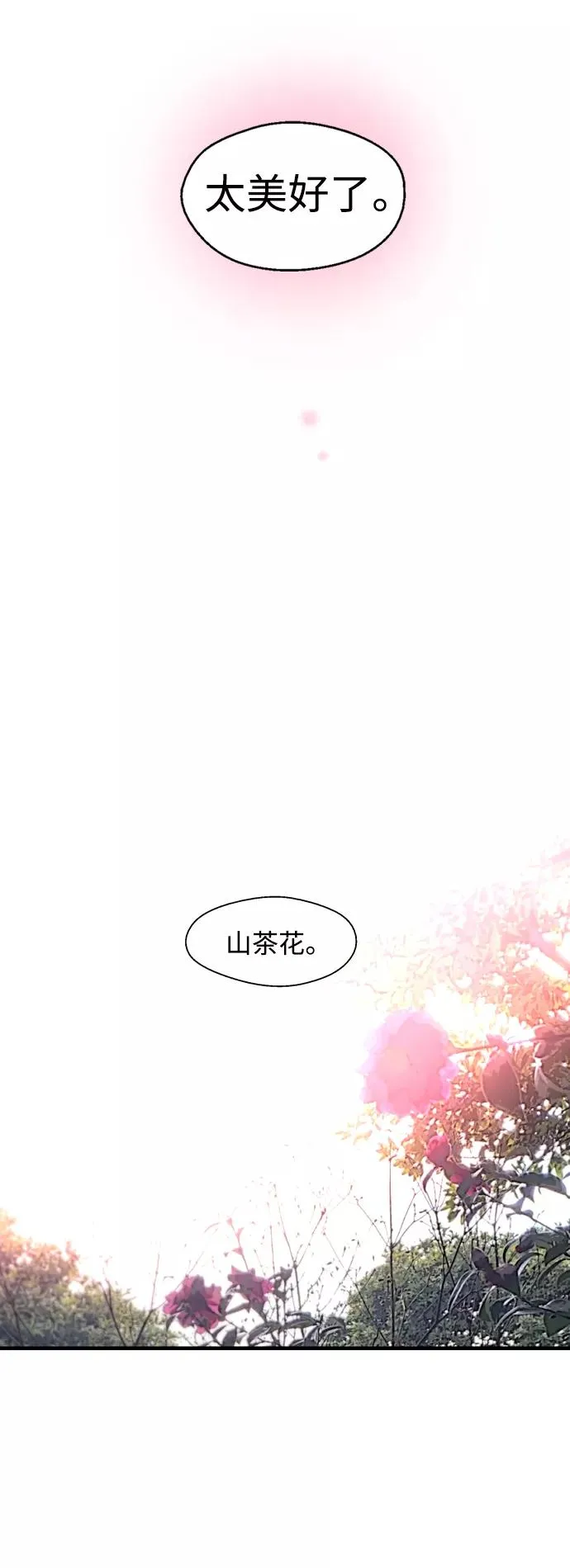 [第129话] 约会的最后一站1