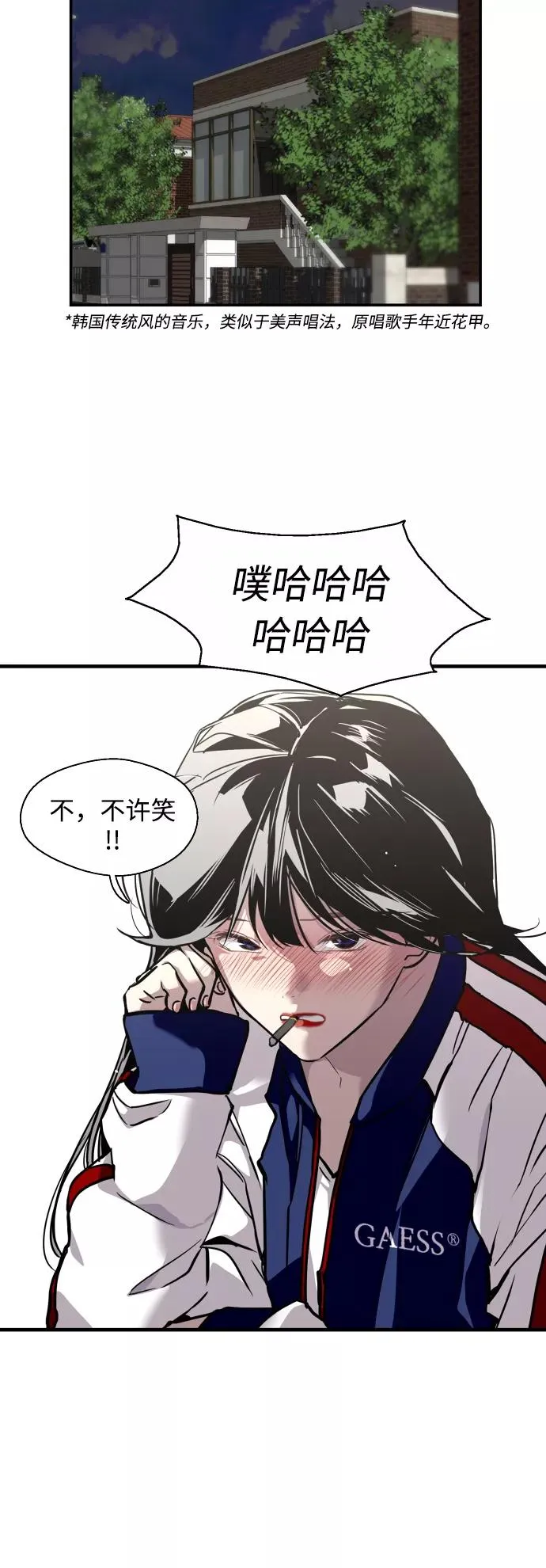 [第74话] 穿什么好呢19
