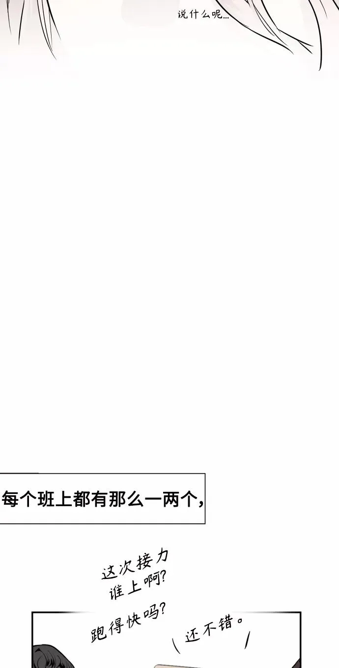 [第93话] 天空中落下遍地美女38