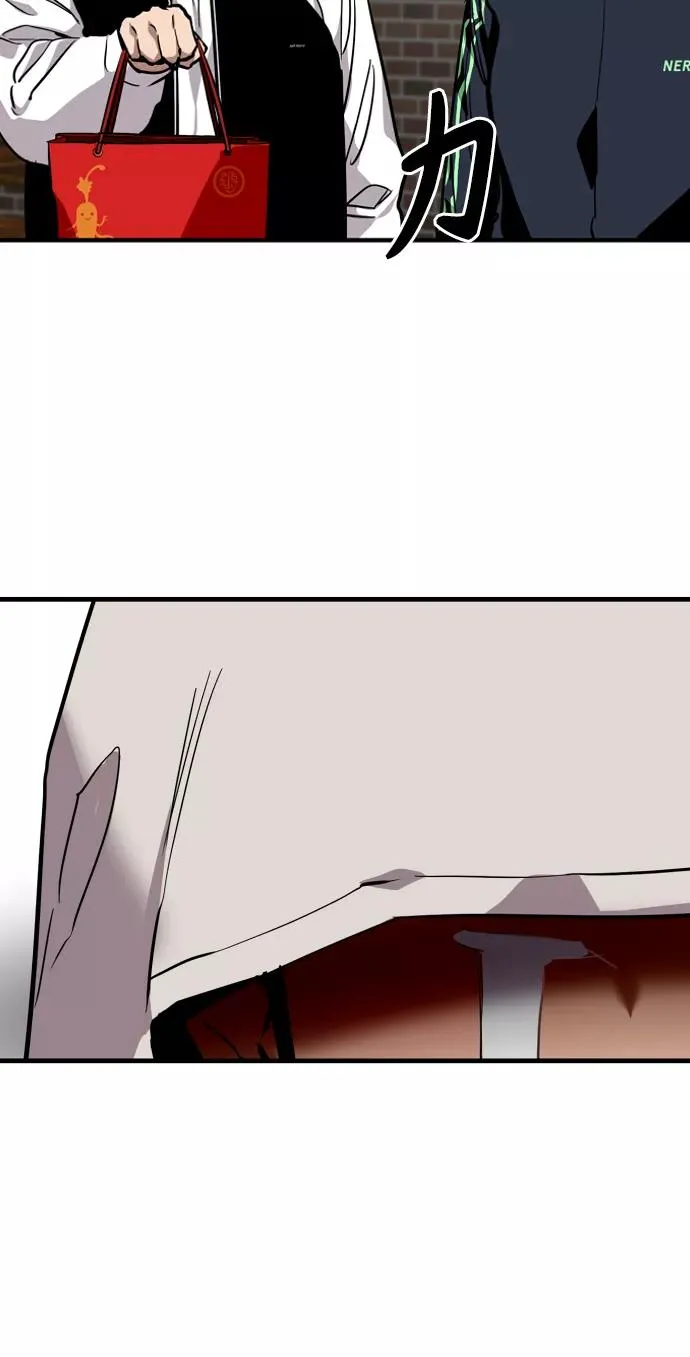 [第93话] 天空中落下遍地美女58