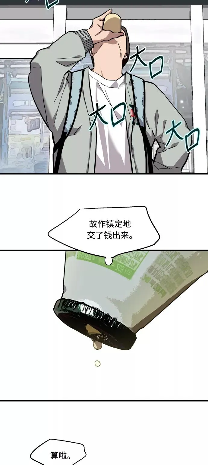 [第63话] 万事俱备13