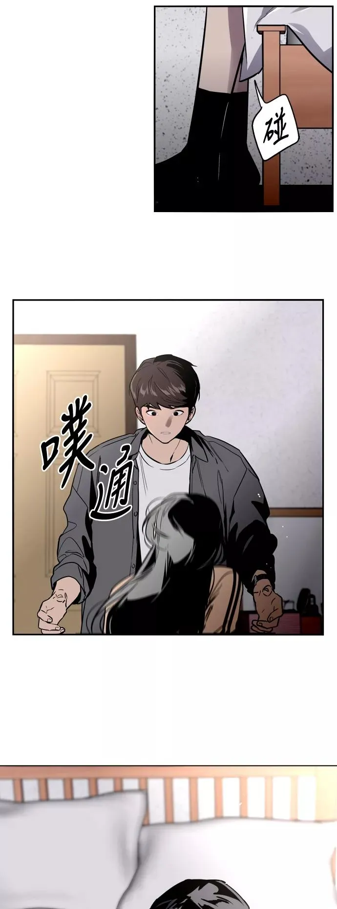 [第30话] 小鹿乱撞般地扑通扑通5