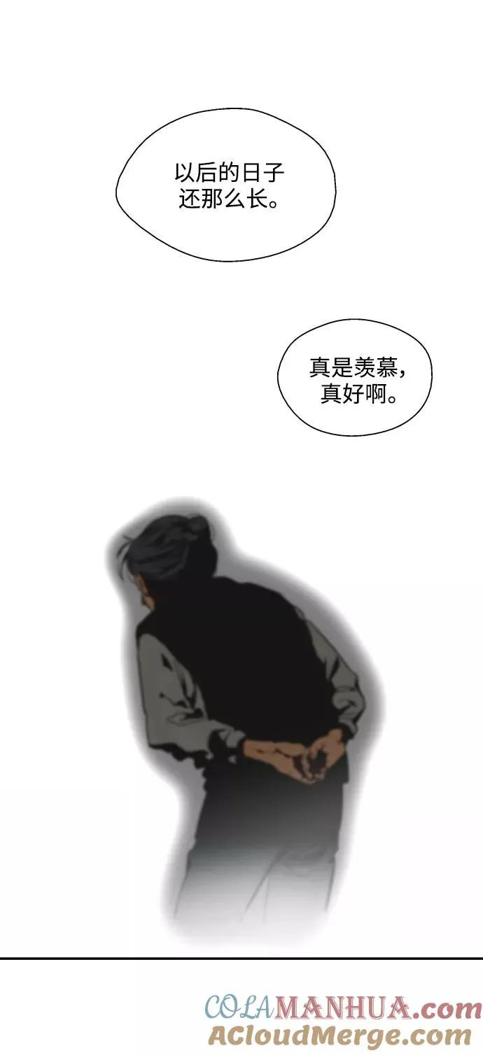 [第89话] 扑通扑通爱情村（4）42