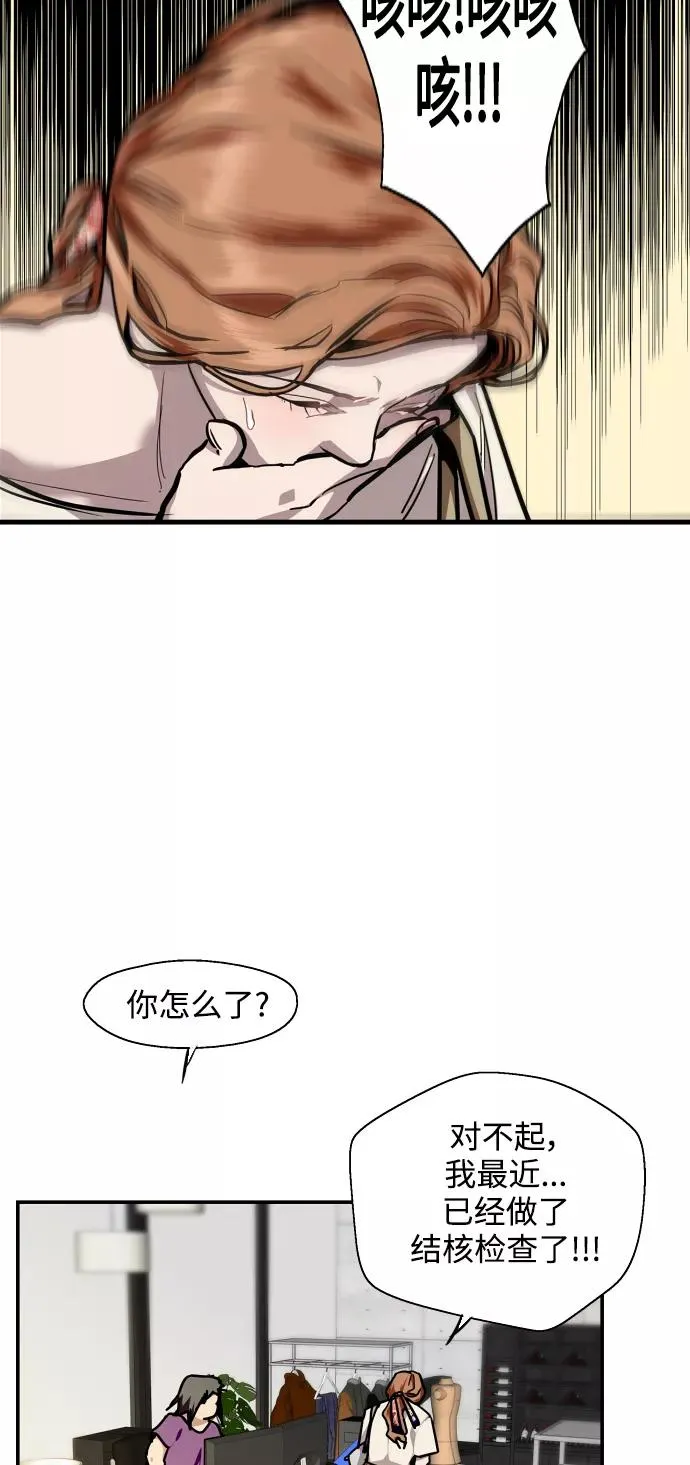 [第101话] years later（3）19