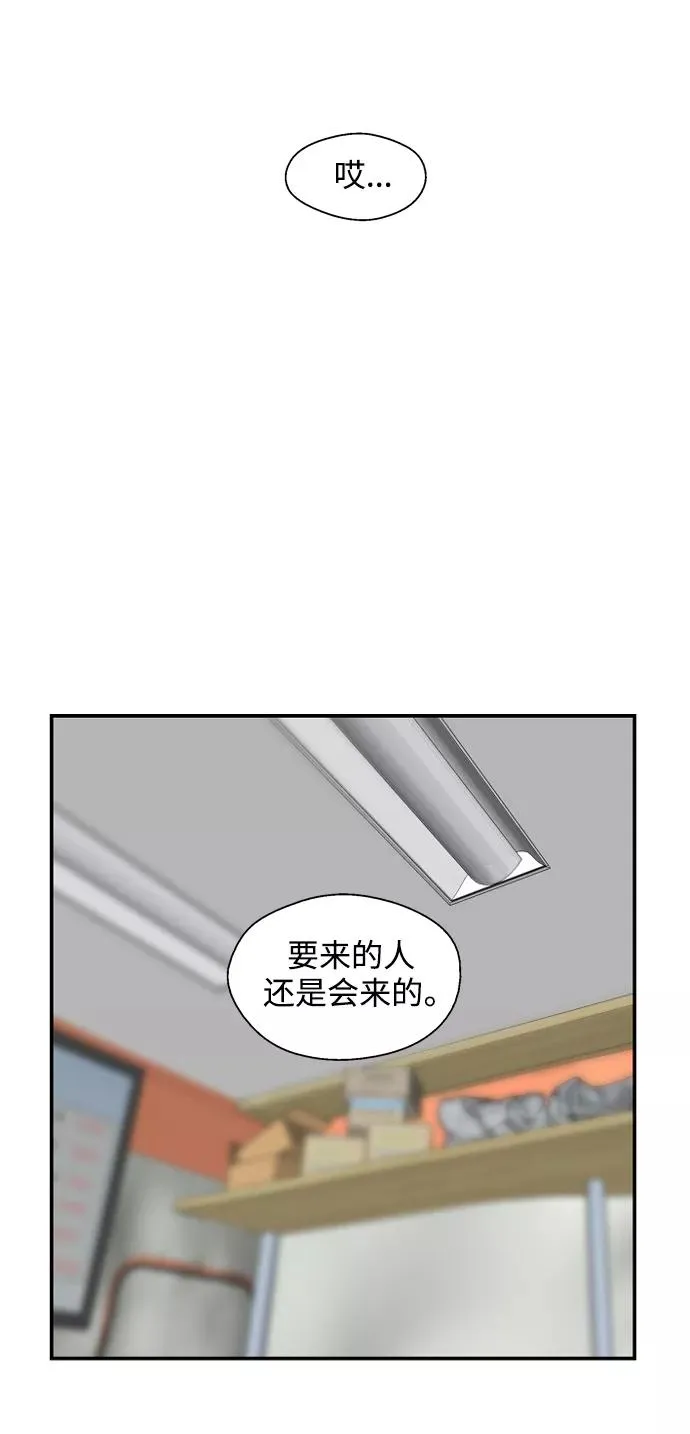[第101话] years later（3）14